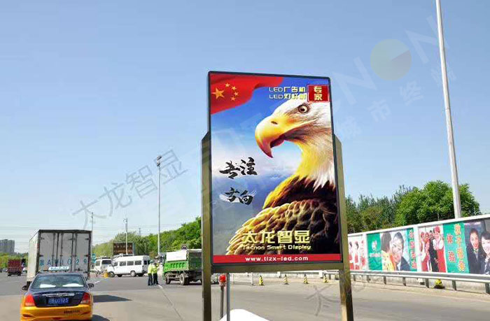 大廣高速京承路收費站LED廣告機(jī)