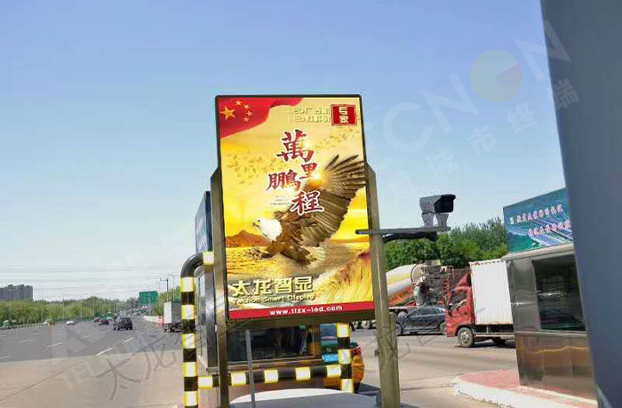大廣高速京承路收費站LED廣告機(jī)
