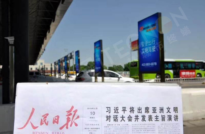 大廣高速京承路收費站LED廣告機(jī)