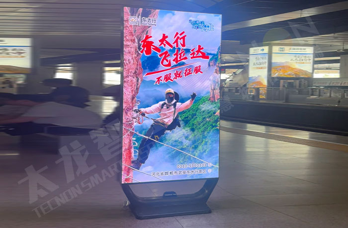 北京南站站臺點亮的LED廣告機