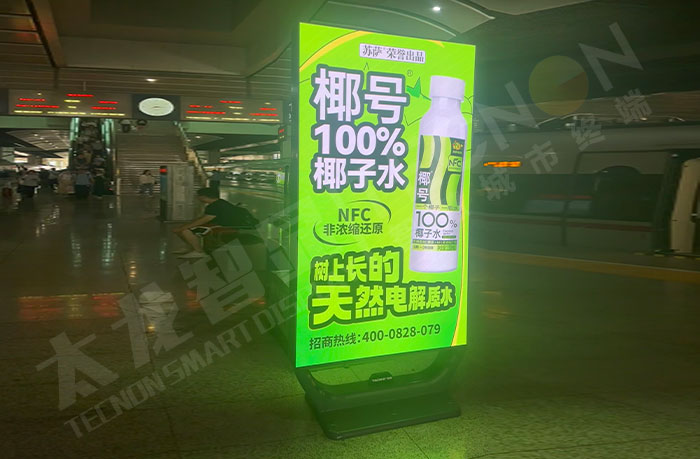 北京南站站臺點亮的LED廣告機